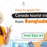 canada-tourist-visa-from-bangladesh